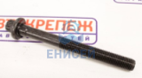 Болт М12х115х1,25 ГБЦ ВАЗ 21213-2123 под звездочку 21213-1003271-018 (Оригинал) Болт М12х115х1,25 ГБЦ ВАЗ 21213-2123 под звездочку 21213-1003271-018 (Оригинал)