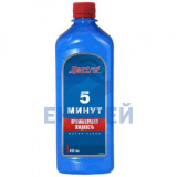 Промывка  системы смазки 5мин.Spectrol (450гр.)